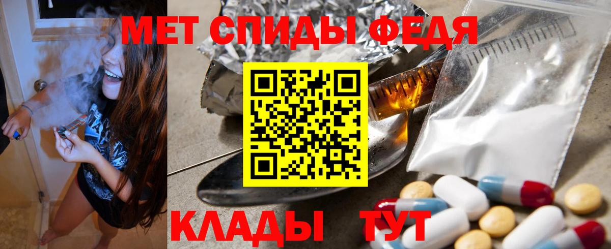 Армавир  сайты даркнета телеграм  Amphetamine  Amphetamine  Вход с VPN  Амфетамин 97% 