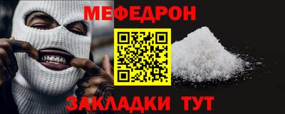 MESCALINE Краснодар