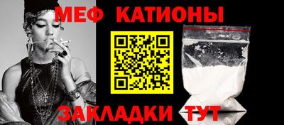 каннабис Краснокаменск