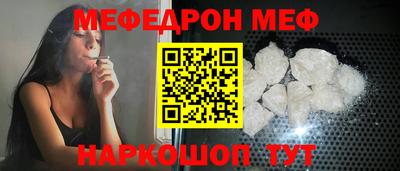 каннабис Краснокаменск