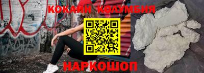 MESCALINE Краснодар