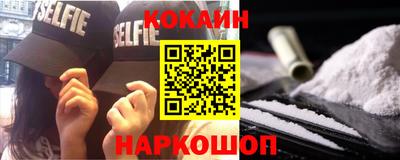 прущие грибы Краснознаменск