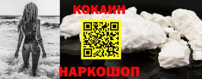 каннабис Краснокаменск