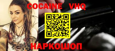 MESCALINE Краснодар