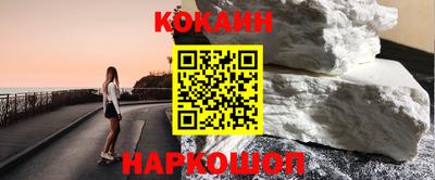 каннабис Краснокаменск