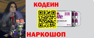 MESCALINE Краснодар