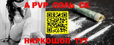 каннабис Краснокаменск