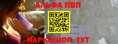 каннабис Краснокаменск