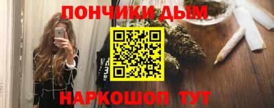 каннабис Краснокаменск