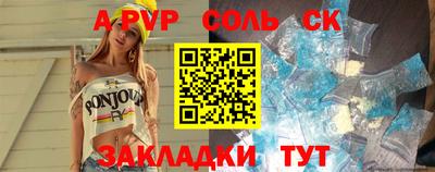 прущие грибы Краснознаменск