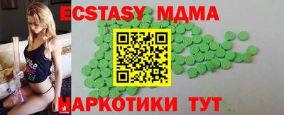 прущие грибы Краснознаменск