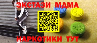 каннабис Краснокаменск