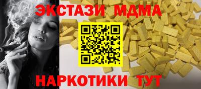 каннабис Краснокаменск
