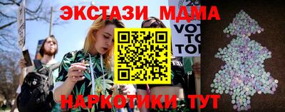 каннабис Краснокаменск