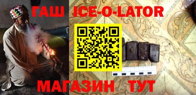 каннабис Краснокаменск