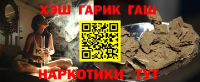 прущие грибы Краснознаменск