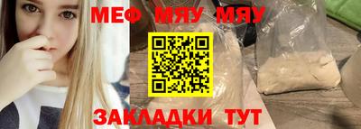 прущие грибы Краснознаменск