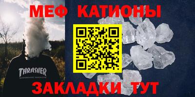 каннабис Краснокаменск