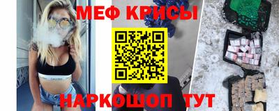 прущие грибы Краснознаменск