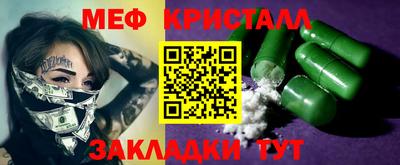 прущие грибы Краснознаменск