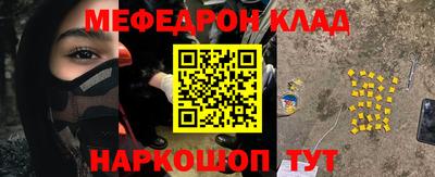 MESCALINE Краснодар