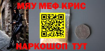 прущие грибы Краснознаменск