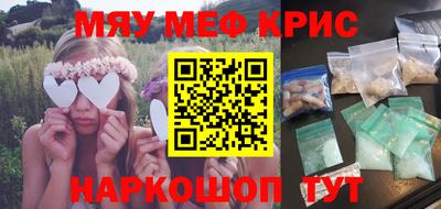 MESCALINE Краснодар