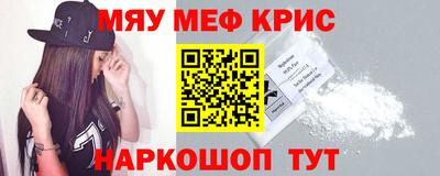 каннабис Краснокаменск