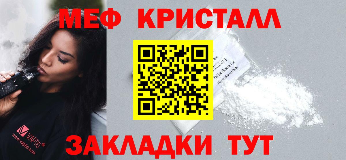 МЯУ-МЯУ 4 MMC  МЕФ  Вход с VPN  Армавир  МЯУ-МЯУ VHQ 