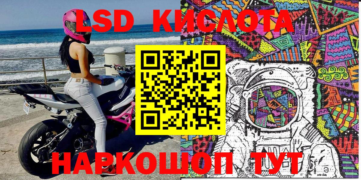 Марки NBOMe 1,8мг Армавир
