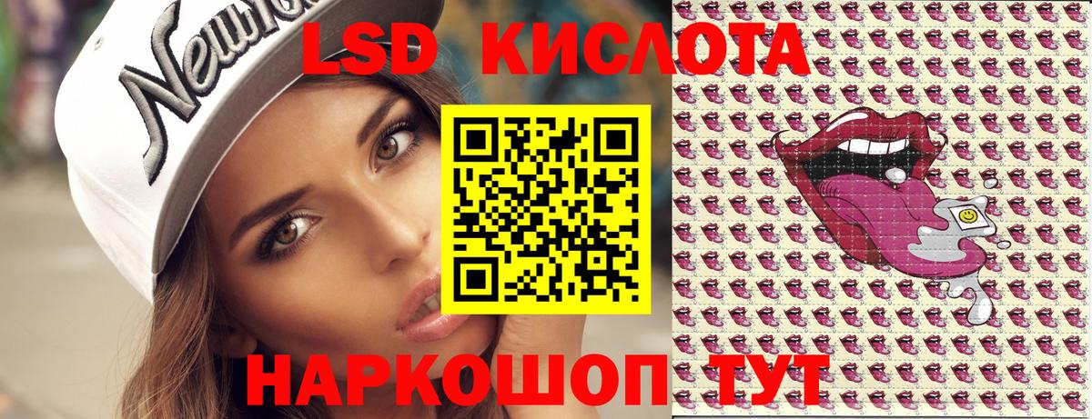 Наркотические марки 1500мкг  Наркотические марки 1500мкг  Марки N-bome  Армавир  Вход с VPN 