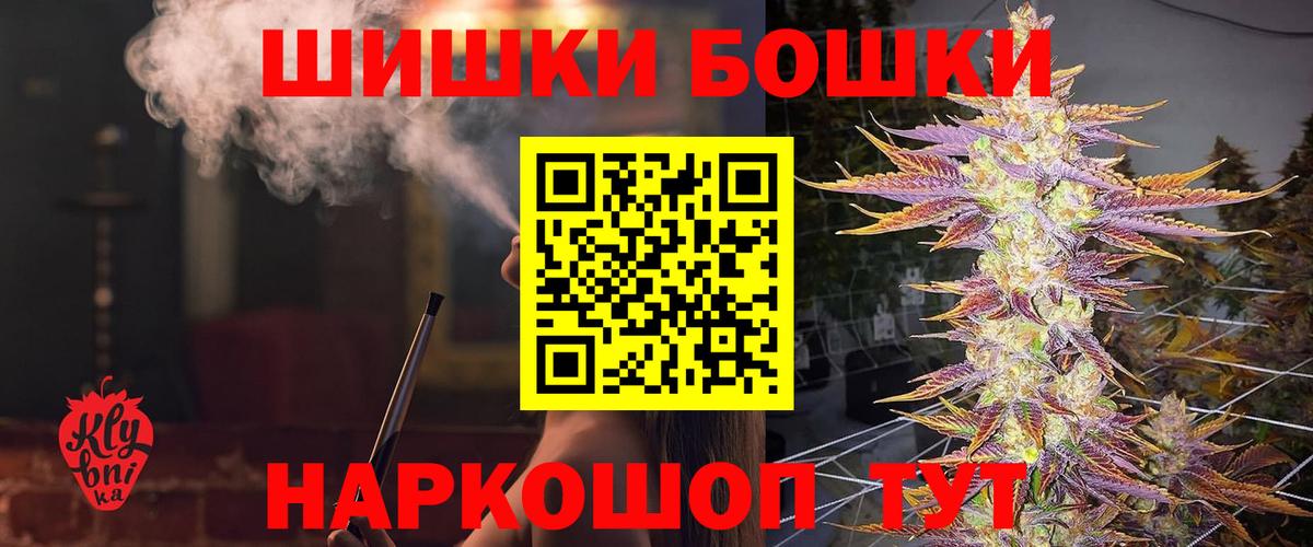 Каннабис OG Kush  Канабис MAZAR  Армавир  Вход с VPN  Конопля конопля  Канабис White Widow 