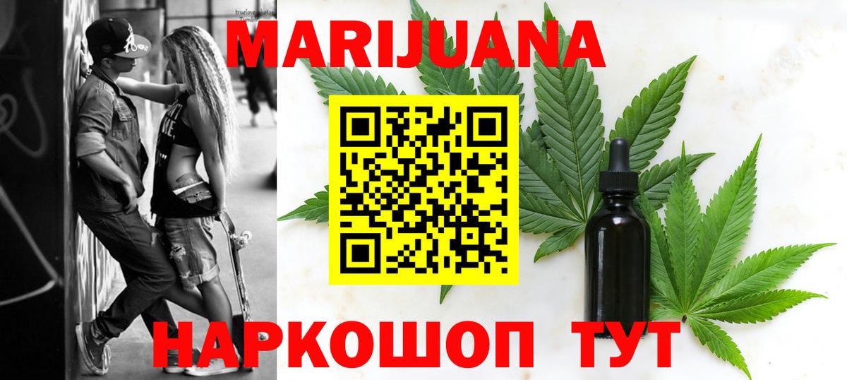 Марихуана VHQ Армавир